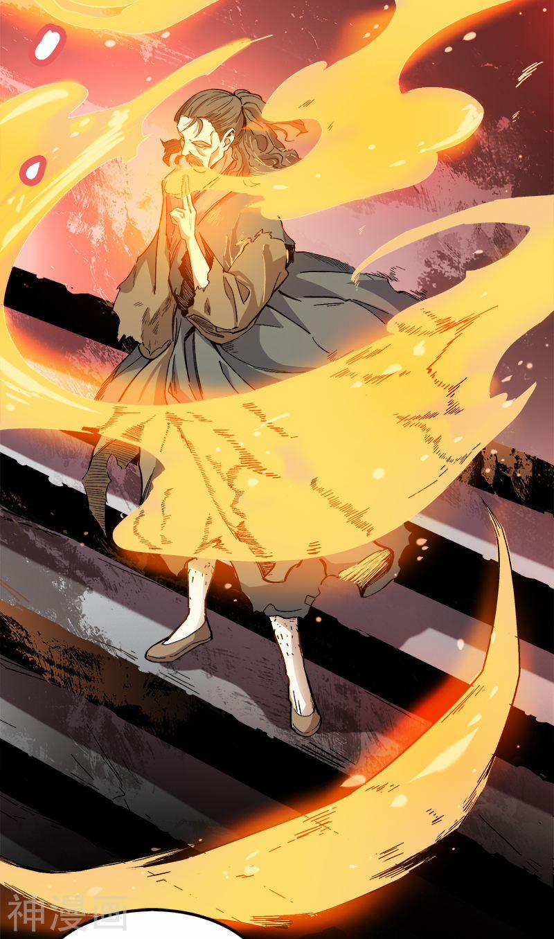 Nhất Kiếm Độc Tôn 42 trang 11