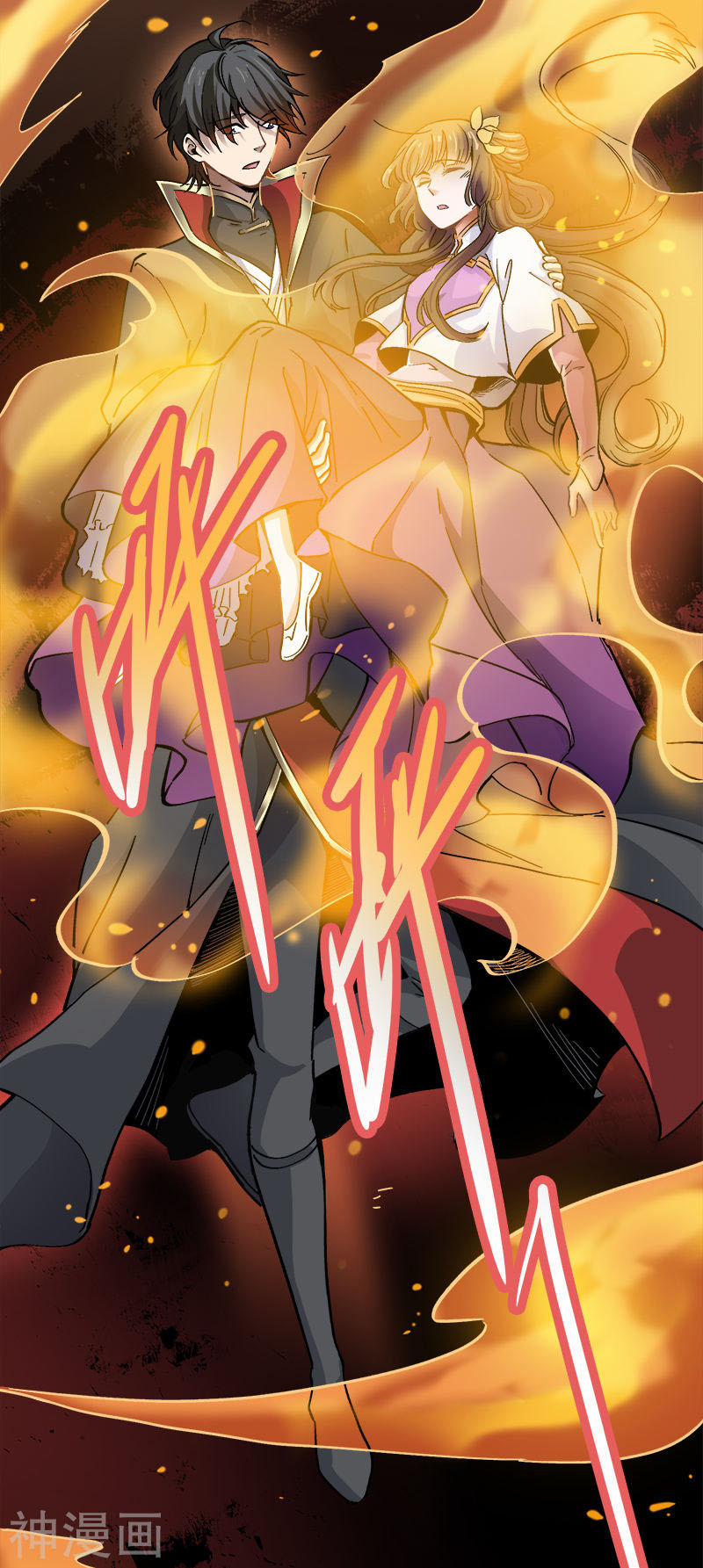 Nhất Kiếm Độc Tôn 42 trang 14