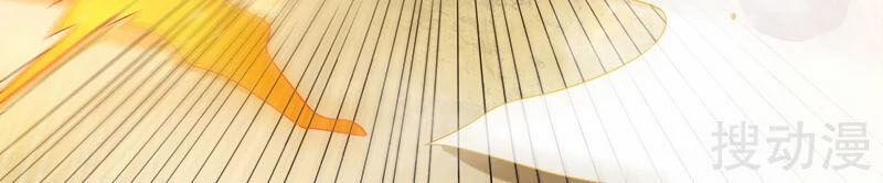 Nhất Kiếm Độc Tôn 49 trang 17