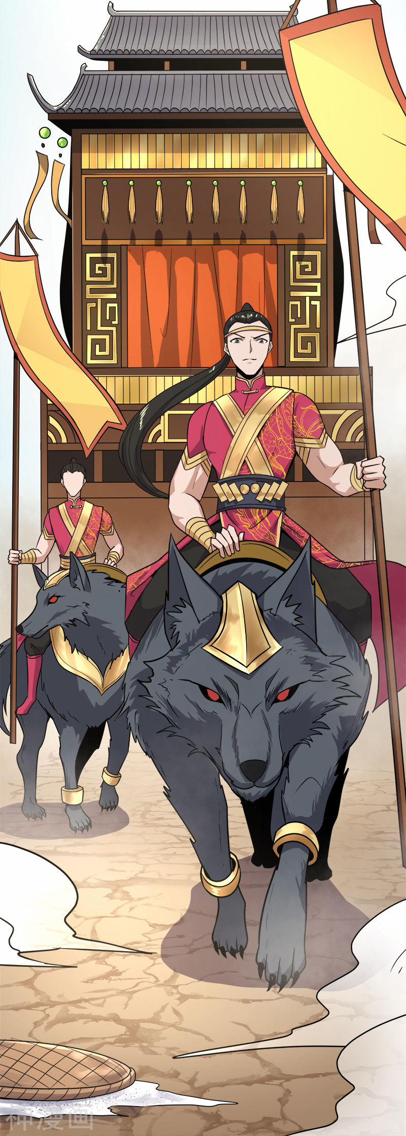 Nhất Kiếm Độc Tôn 55 trang 13