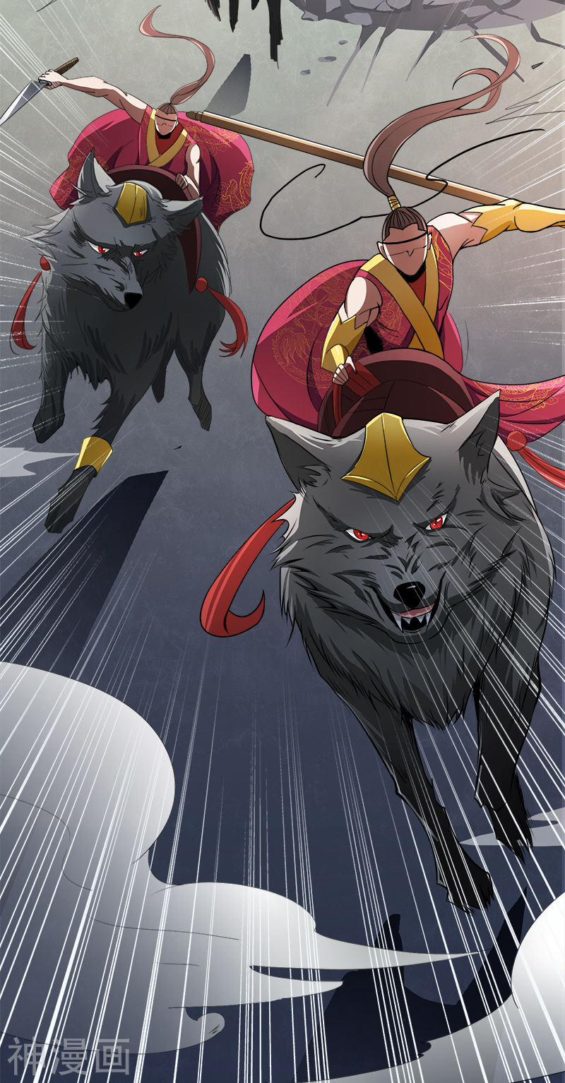 Nhất Kiếm Độc Tôn 56 trang 7