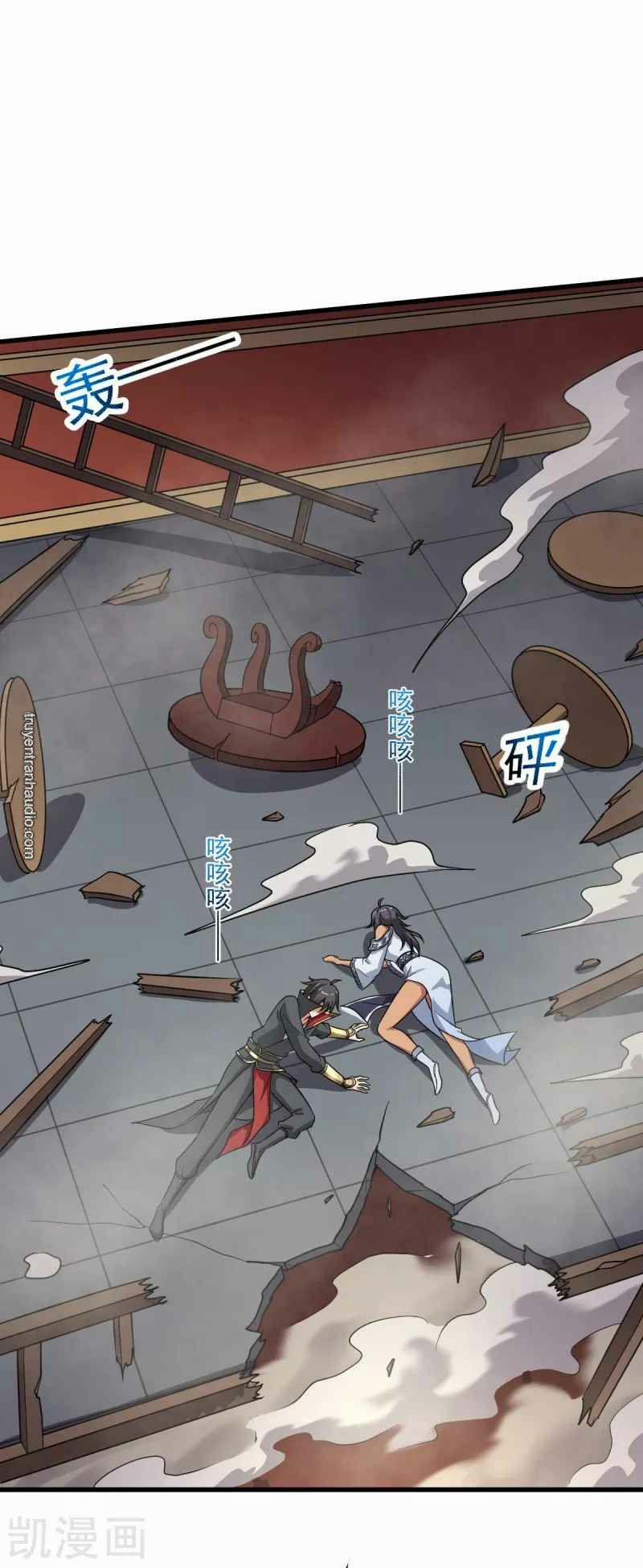 Nhất Kiếm Độc Tôn 92 trang 16