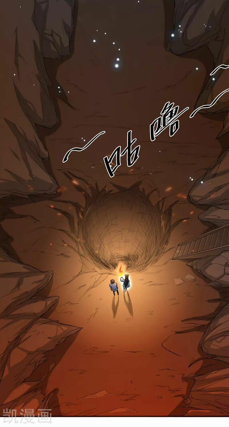 Nhất Kiếm Độc Tôn 98 trang 12