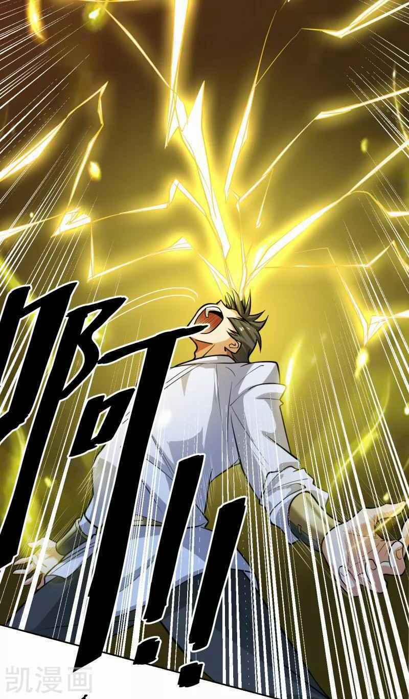 Nhất Kiếm Độc Tôn 99 trang 10