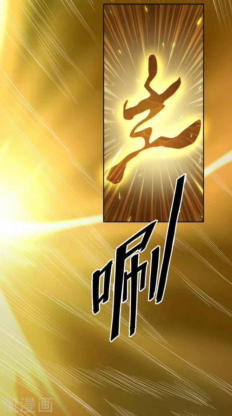 Nhất Kiếm Độc Tôn 99 trang 8