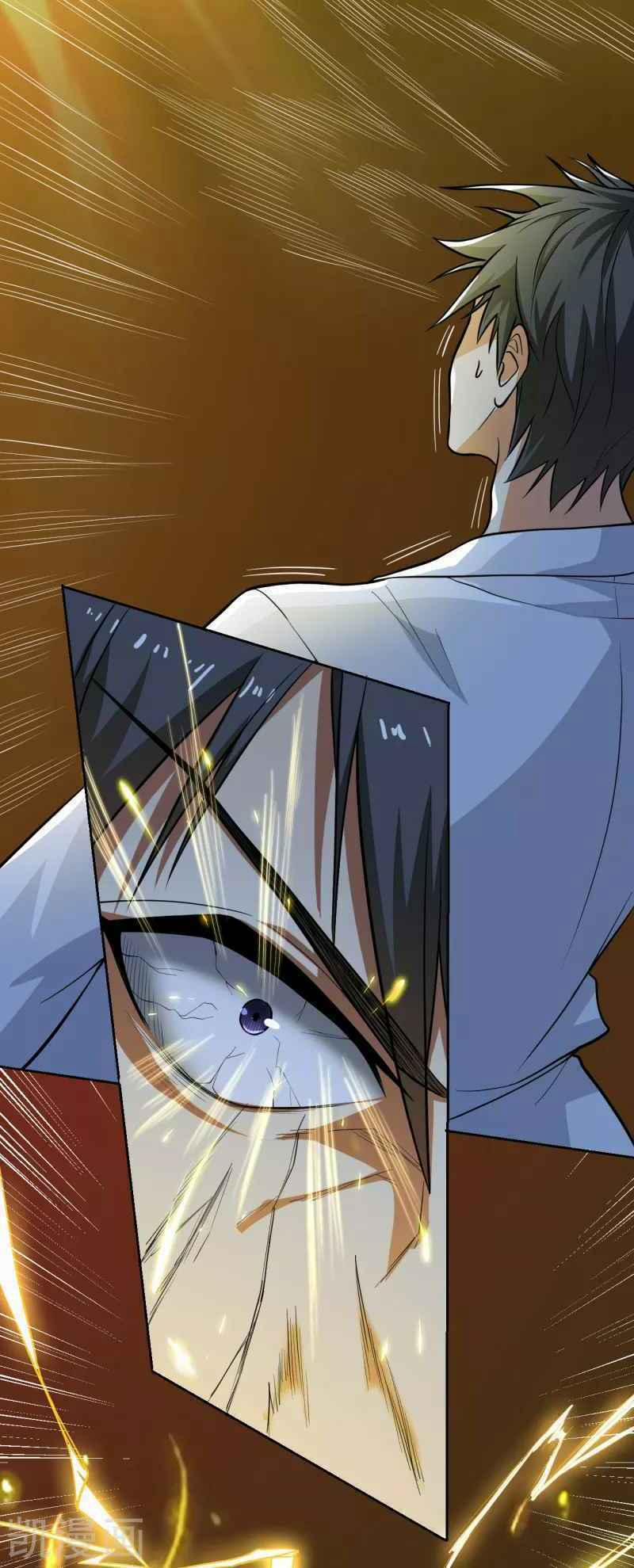 Nhất Kiếm Độc Tôn 99 trang 9