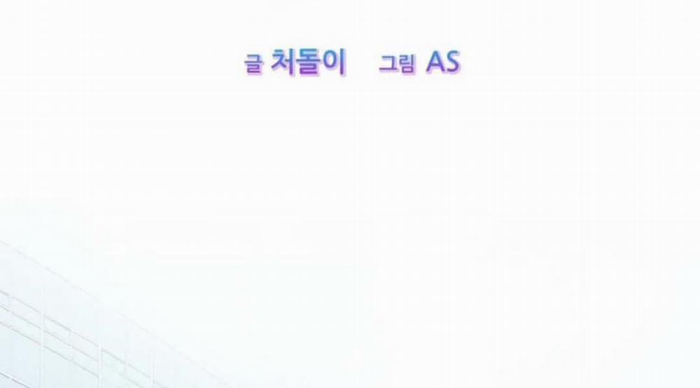 Nhật Ký Dạy Dỗ Cậu Chủ Vô Lại 6 trang 19