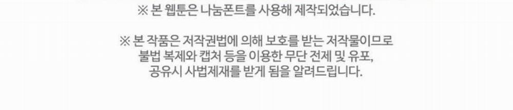 Nhật Ký Dạy Dỗ Cậu Chủ Vô Lại 6 trang 94