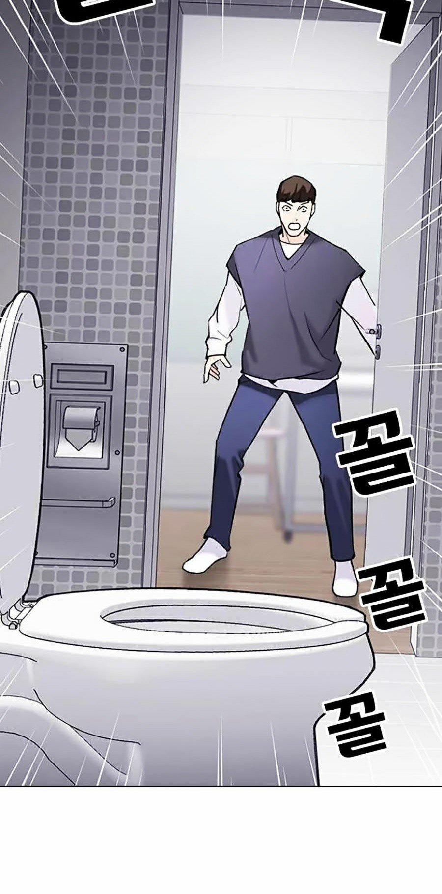 Nhật Ký Khát Vọng 13 trang 104