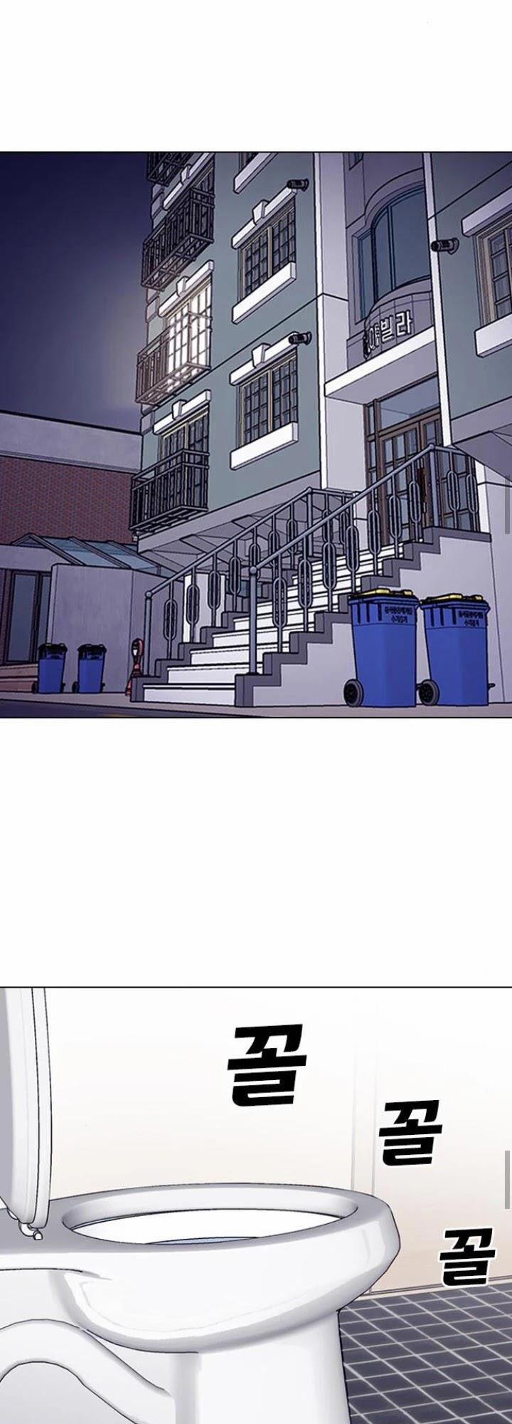 Nhật Ký Khát Vọng 14 trang 45