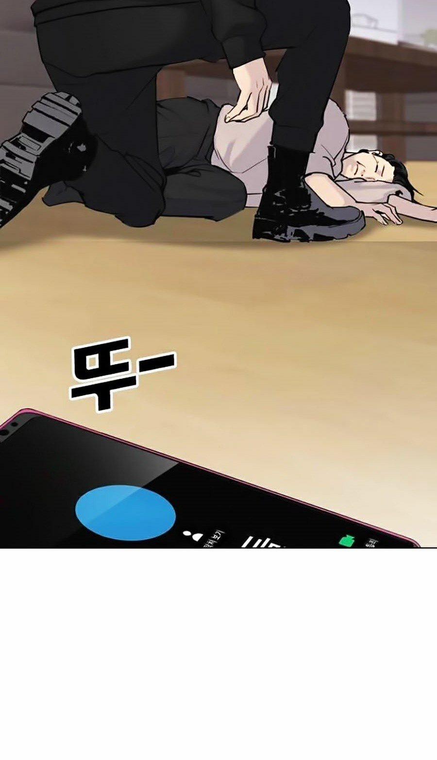 Nhật Ký Khát Vọng 7 trang 17