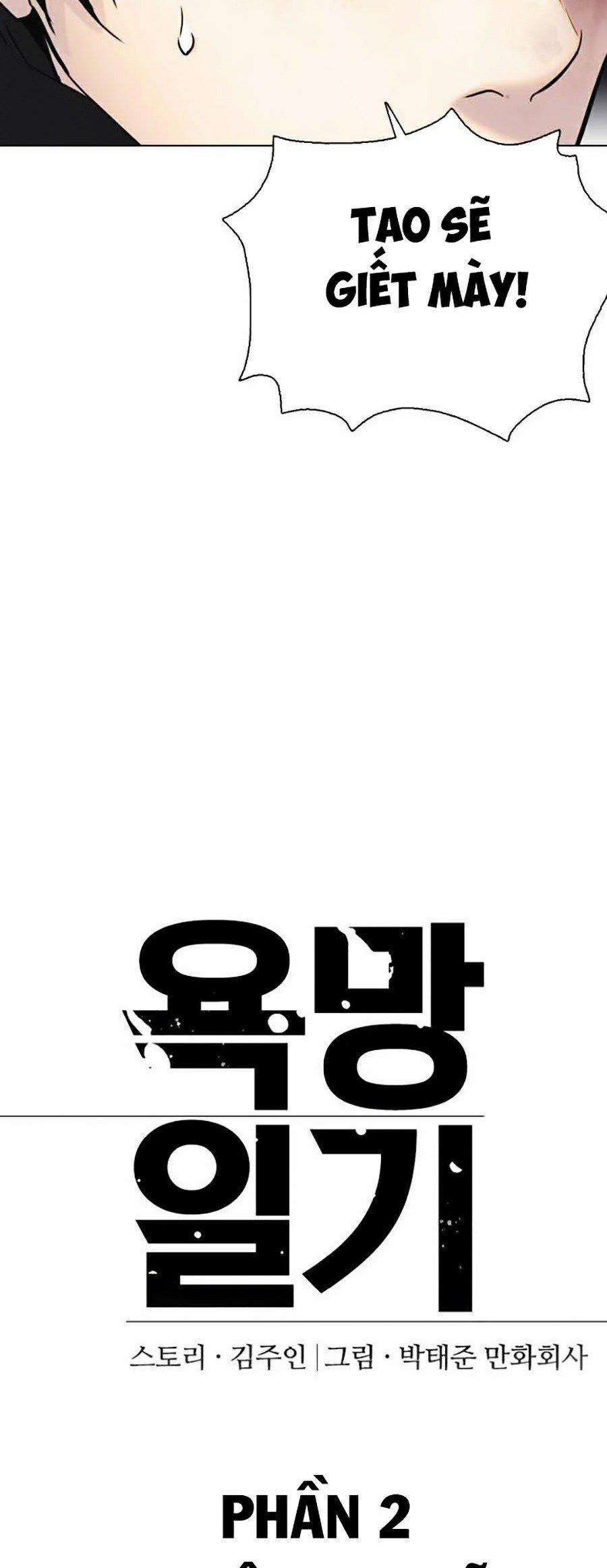 Nhật Ký Khát Vọng 7 trang 23