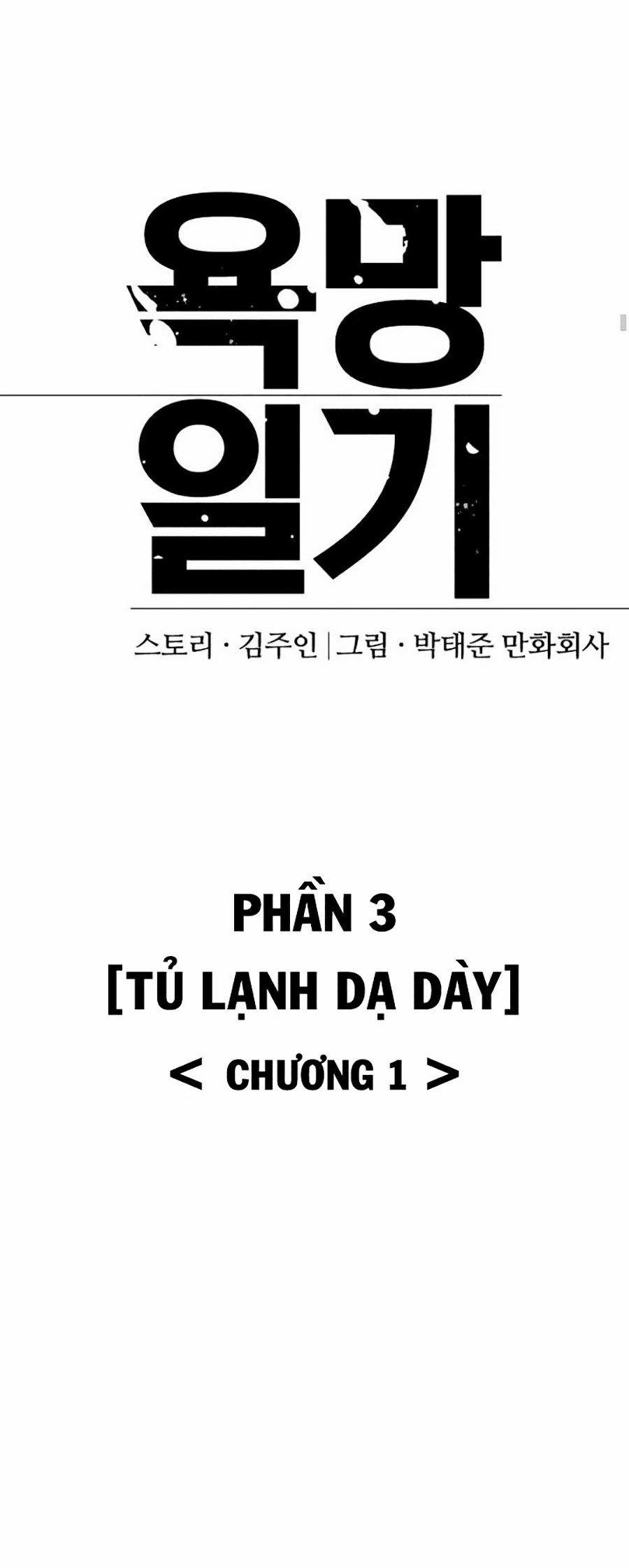 Nhật Ký Khát Vọng 9 trang 13