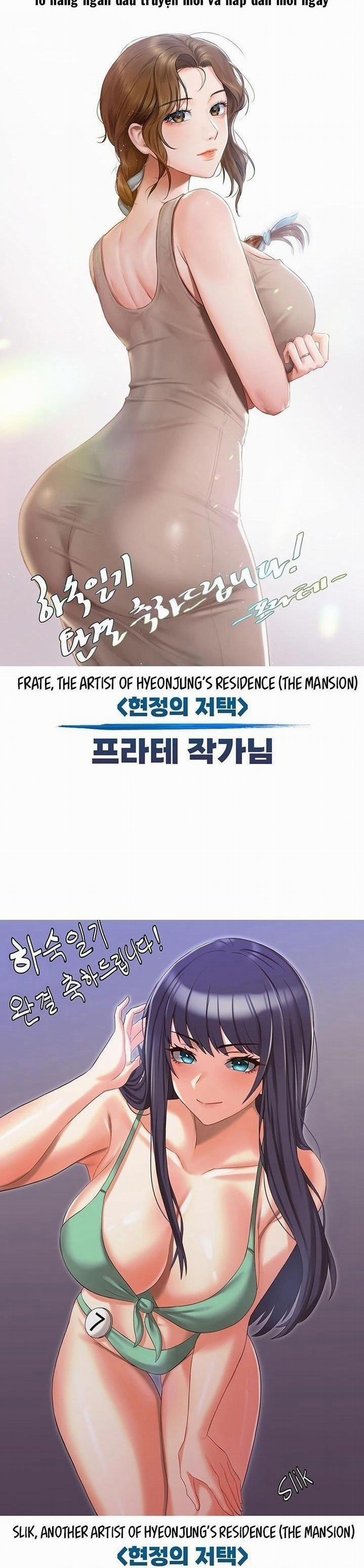 Nhật Ký Ở Trọ 0 Tâm sự tác giả trang 10