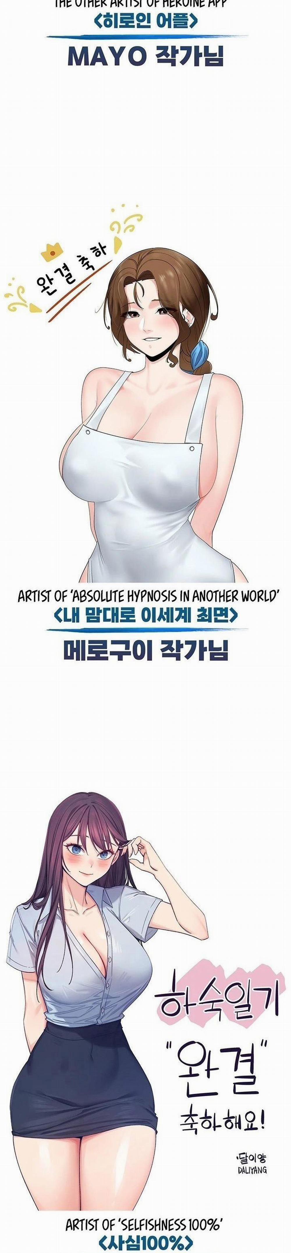 Nhật Ký Ở Trọ 0 Tâm sự tác giả trang 12