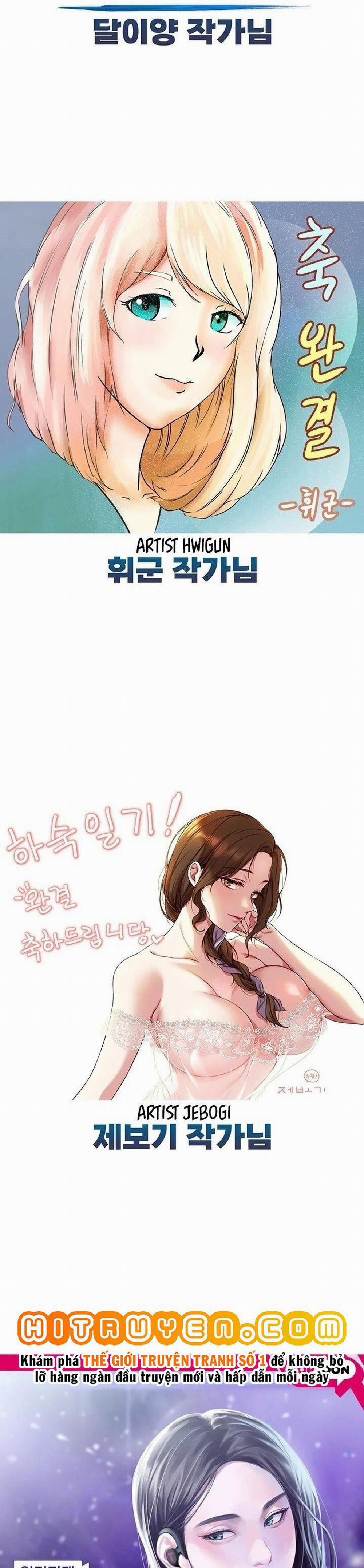 Nhật Ký Ở Trọ 131: Tâm sự tác giả trang 13