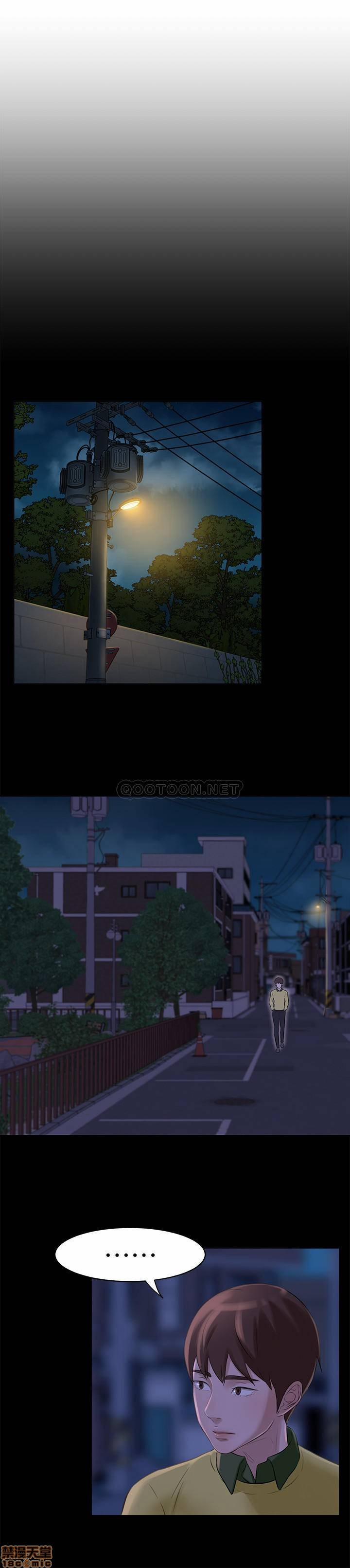 Nhật Ký Panty 1 trang 20