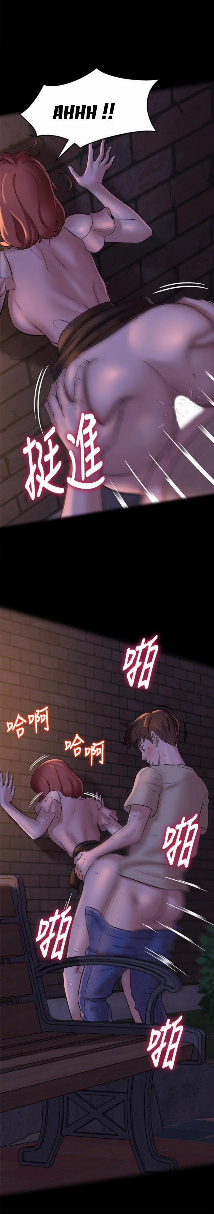 Nhật Ký Panty 13 trang 23