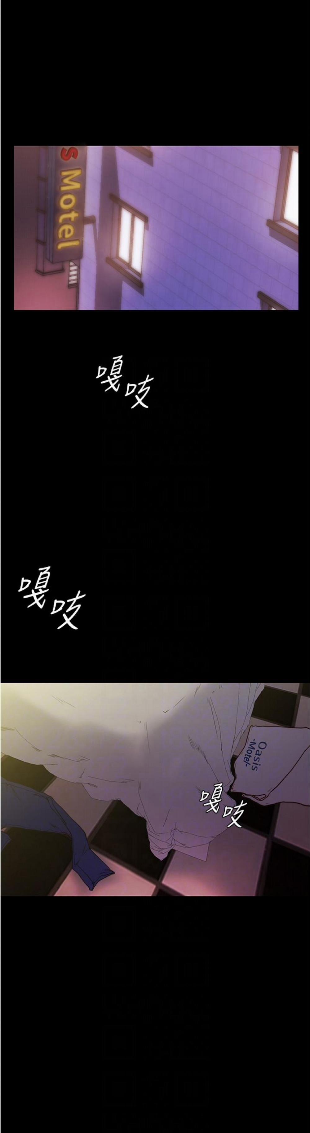 Nhật Ký Panty 22 trang 3