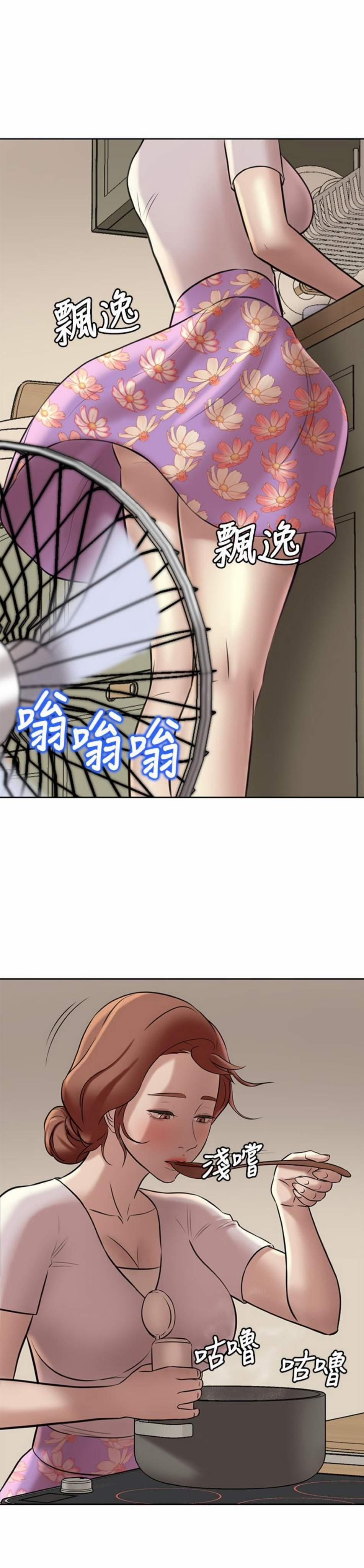 Nhật Ký Panty 5 trang 25