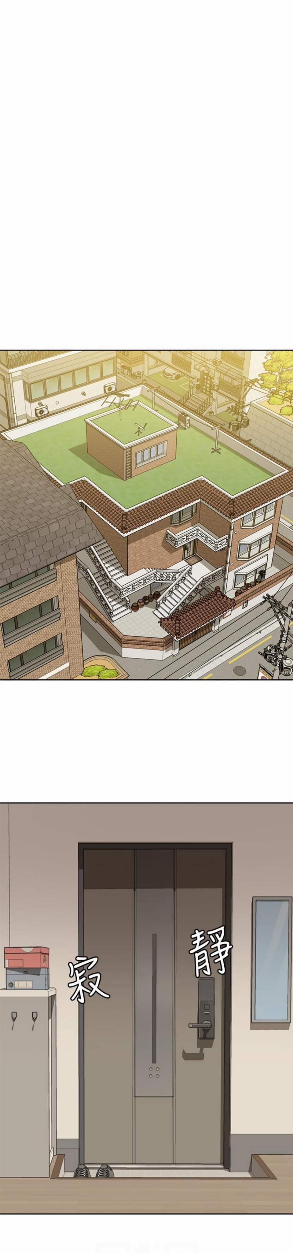 Nhật Ký Panty 6 trang 7