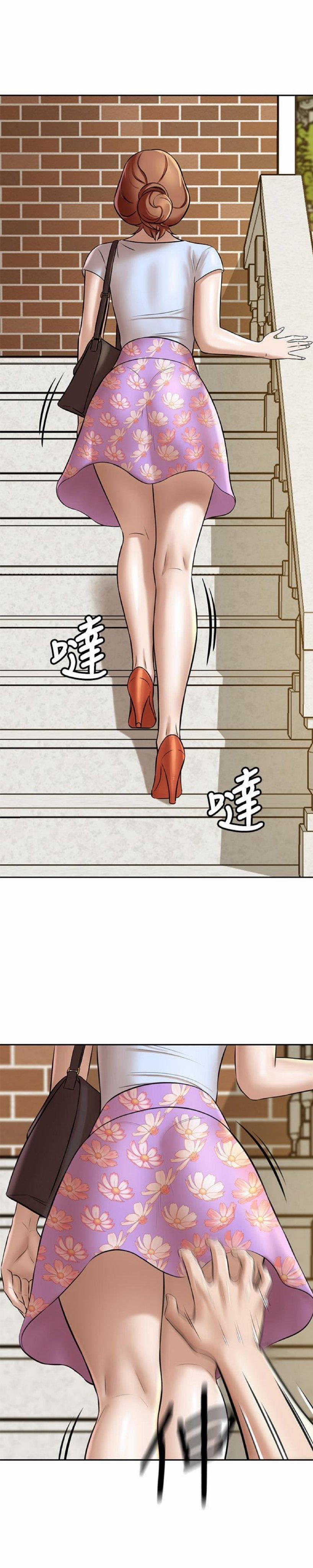 Nhật Ký Panty 8 trang 33