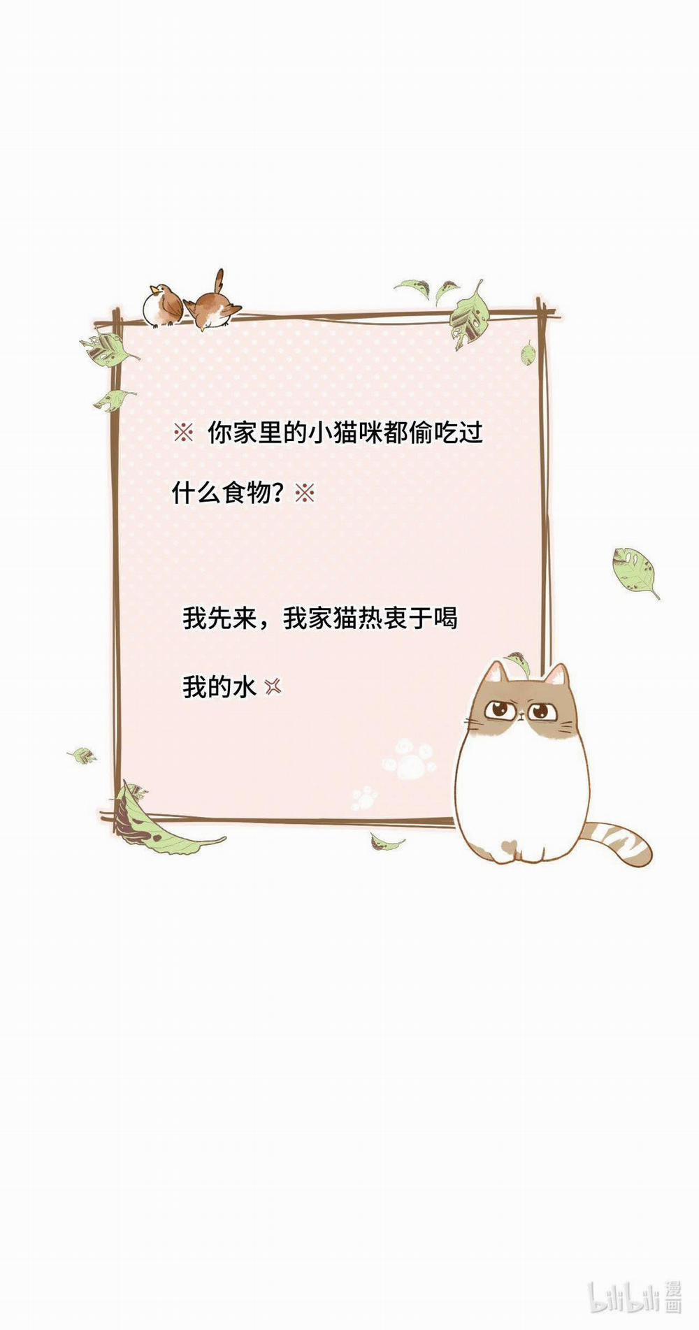 Nhật Ký Phục Thù Của Mèo Garfield 5 trang 37