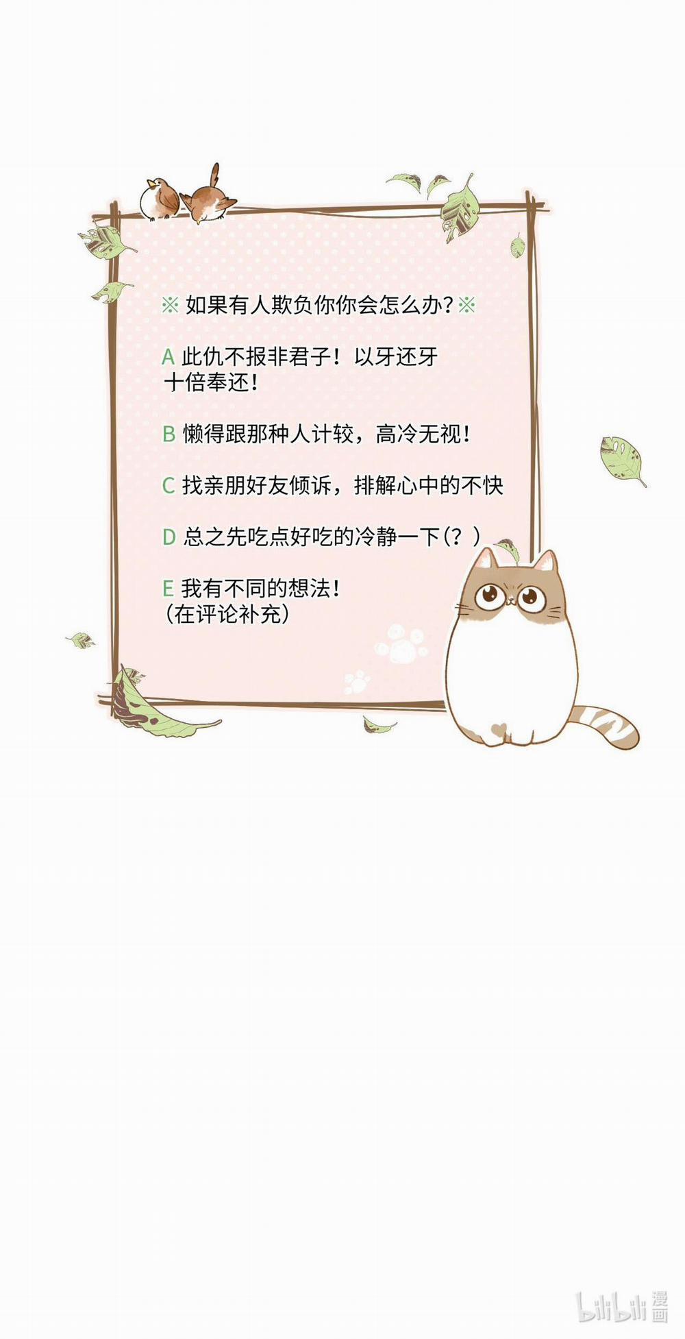 Nhật Ký Phục Thù Của Mèo Garfield 6 trang 43