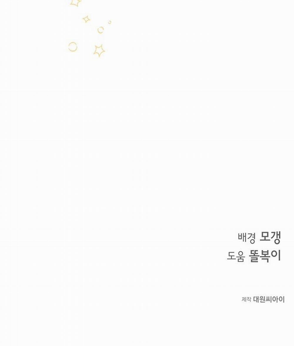 Nhật Ký Quan Sát Hoa Bồ Công Anh 1 trang 16