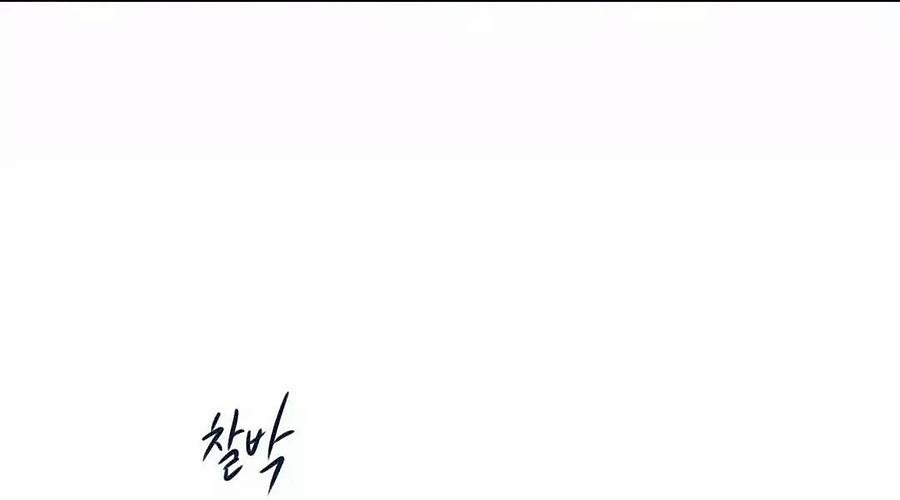 Nhật Ký Suy Nghĩ Xấu Xa 21 trang 27