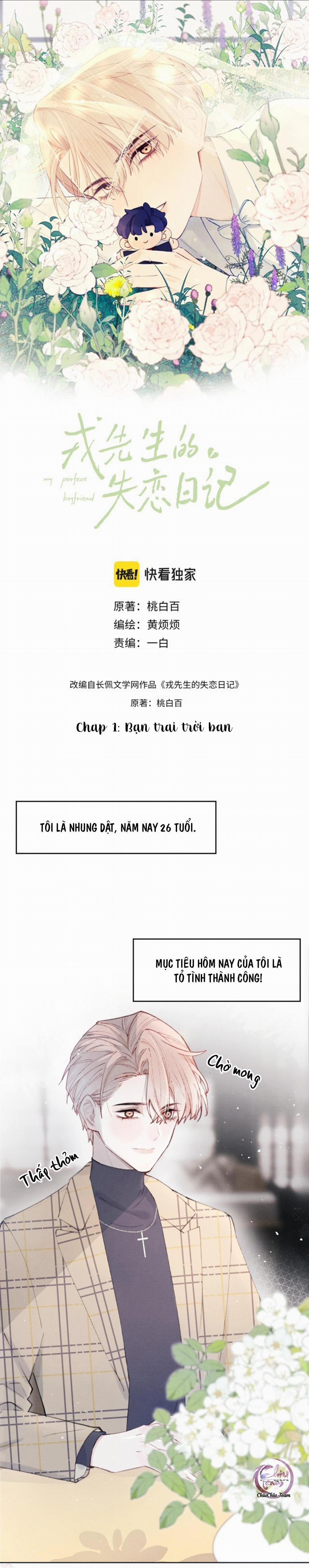 Nhật Ký Thất Tình Của Mr.nhung 1 trang 0