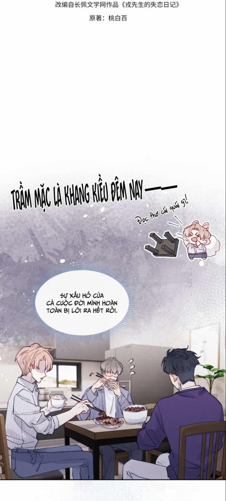 Nhật Ký Thất Tình Của Nhung Tiên Sinh 23 trang 1