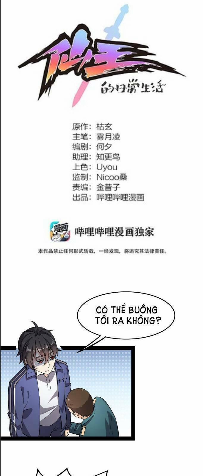 Nhật Ký Thường Ngày Của Tiên Vương 18 trang 0