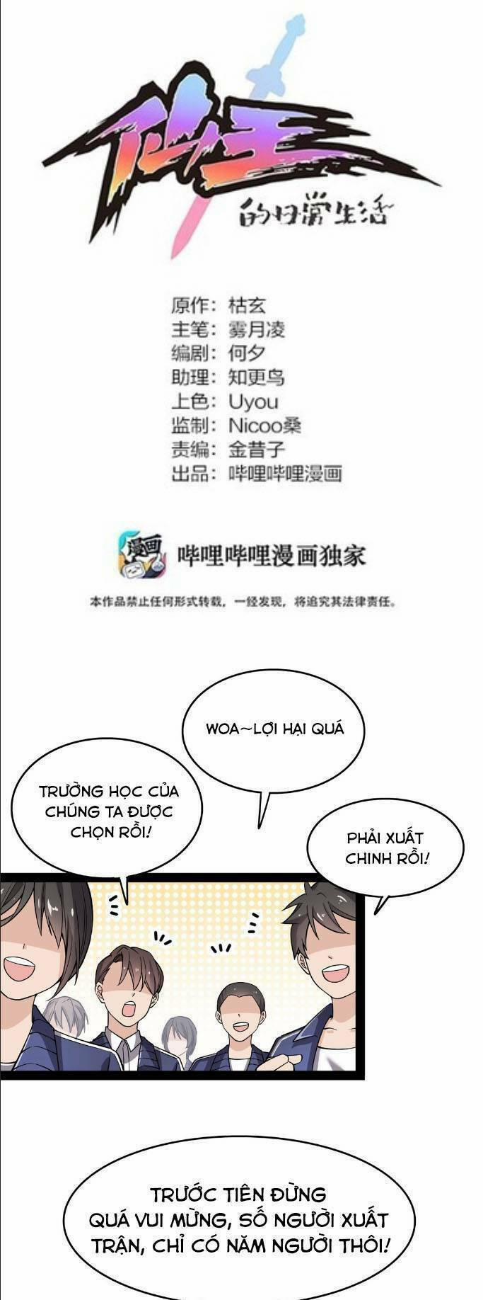 Nhật Ký Thường Ngày Của Tiên Vương 19 trang 0