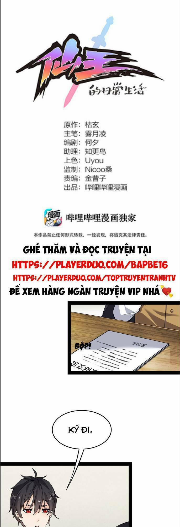 Nhật Ký Thường Ngày Của Tiên Vương 21 trang 1