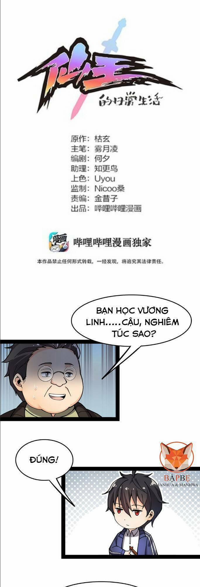 Nhật Ký Thường Ngày Của Tiên Vương 22 trang 1