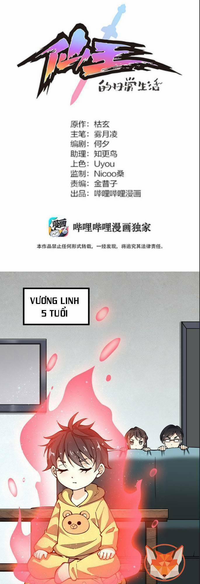 Nhật Ký Thường Ngày Của Tiên Vương 23 trang 1