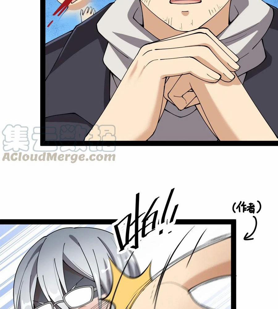 Nhật Ký Thường Ngày Của Tiên Vương 62 trang 12