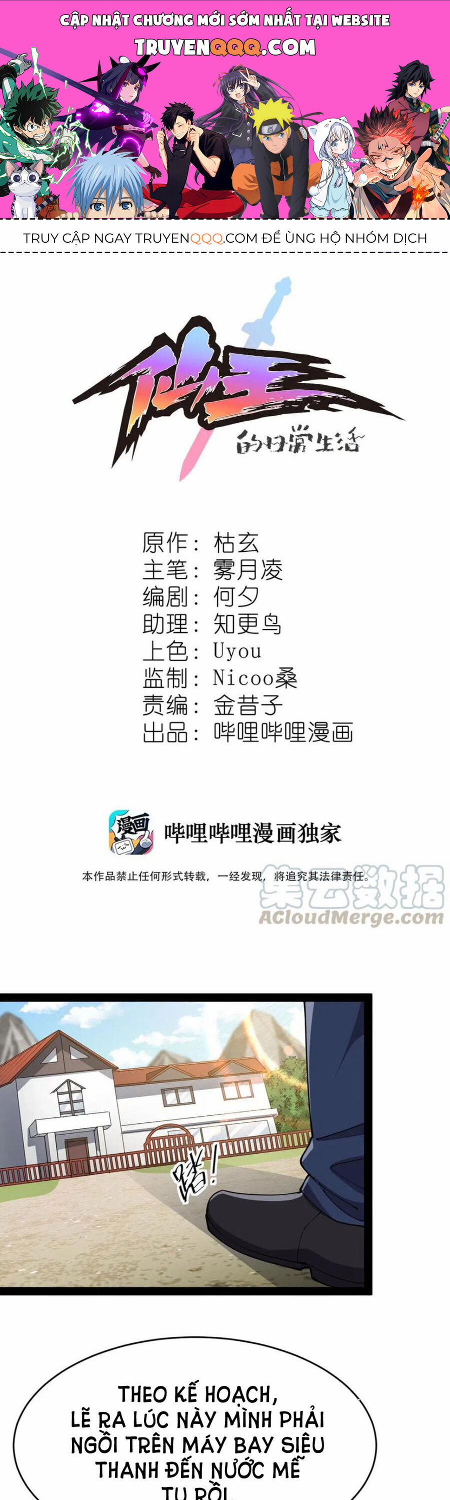 Nhật Ký Thường Ngày Của Tiên Vương 70 trang 0