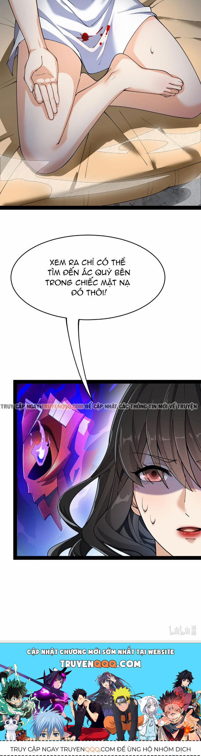 Nhật Ký Thường Ngày Của Tiên Vương 73 trang 24