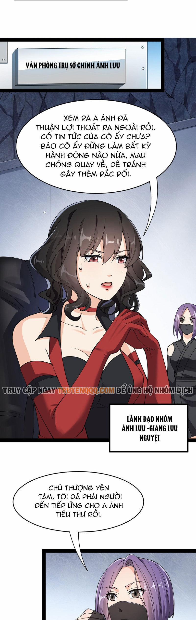 Nhật Ký Thường Ngày Của Tiên Vương 73 trang 6