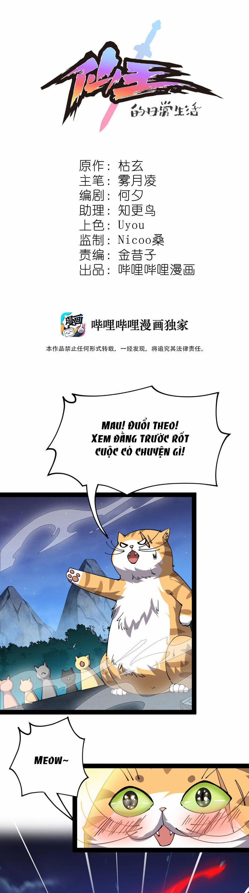 Nhật Ký Thường Ngày Của Tiên Vương 74 trang 1