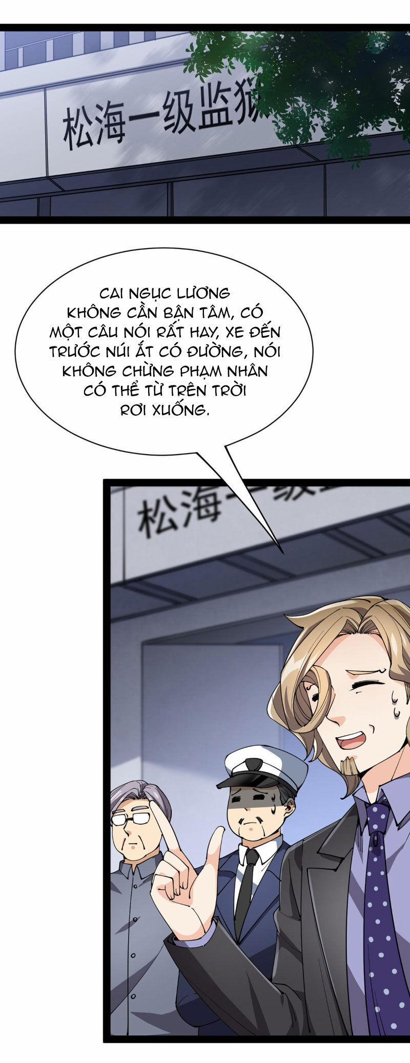 Nhật Ký Thường Ngày Của Tiên Vương 74 trang 13