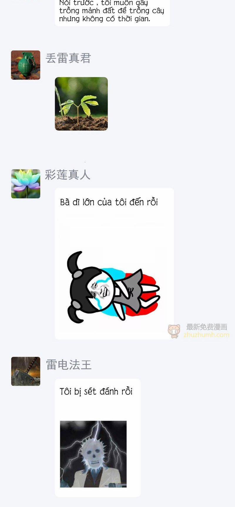 Nhật Ký Thường Ngày Của Tiên Vương 76 trang 12