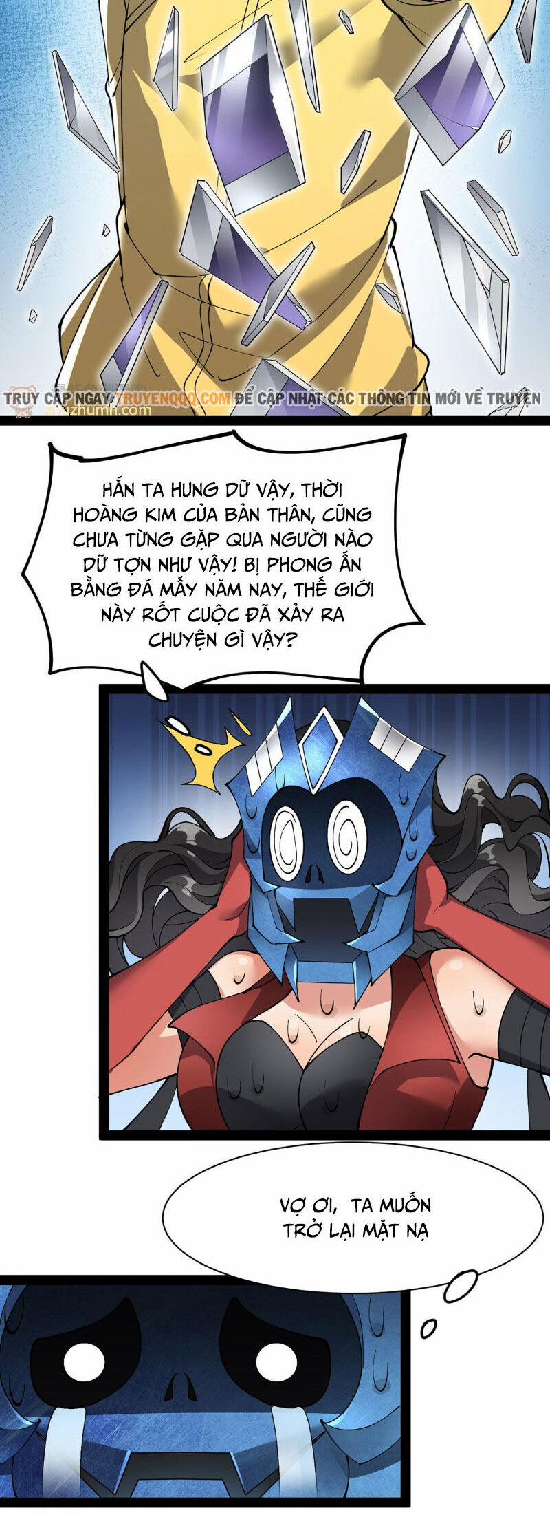 Nhật Ký Thường Ngày Của Tiên Vương 77 trang 23