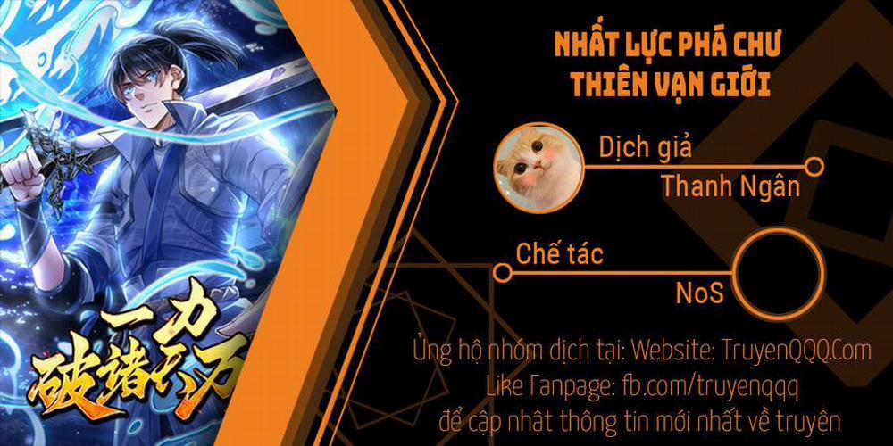 Nhất Lực Phá Chư Thiên Vạn Giới 11 trang 0