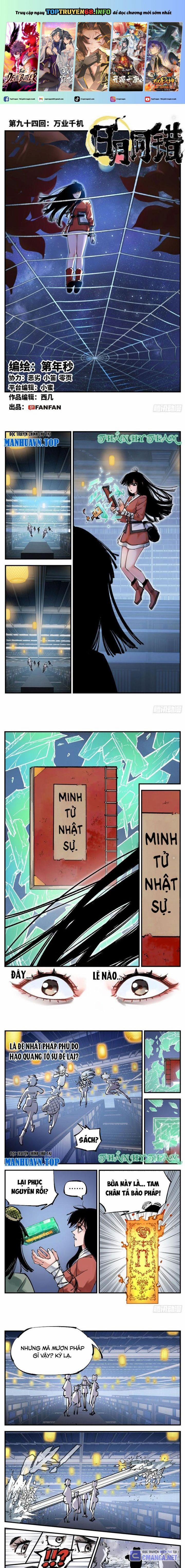 Nhật Nguyệt Đồng Thác 176 trang 0