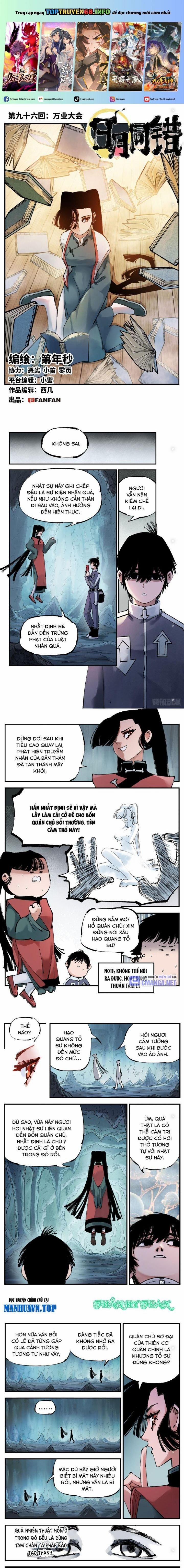 Nhật Nguyệt Đồng Thác 181 trang 0