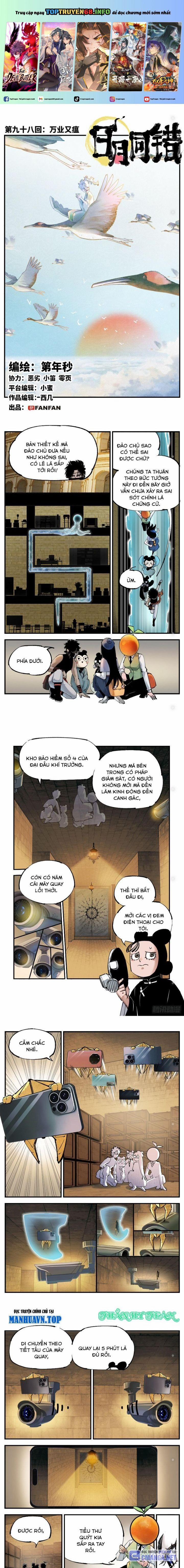 Nhật Nguyệt Đồng Thác 184 trang 0