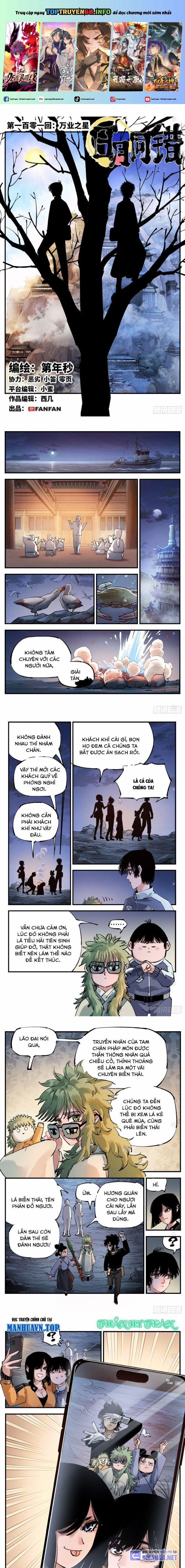 Nhật Nguyệt Đồng Thác 188 trang 0